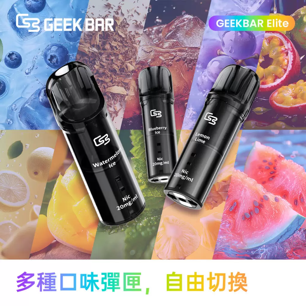 加熱菸和電子菸差別:7個關鍵真相,一篇徹底看懂 9 加熱菸和電子菸差別:7個關鍵真相,一篇徹底看懂